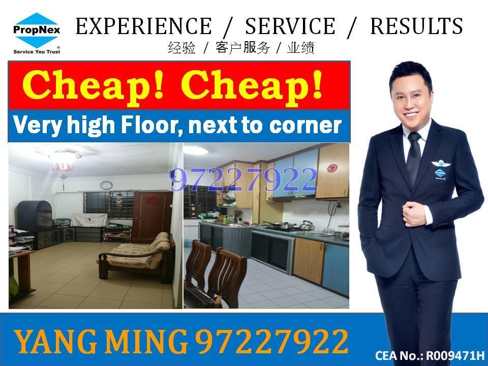 Blk 210 Jurong East Street 21 (Jurong East), HDB 3 Rooms #85405272